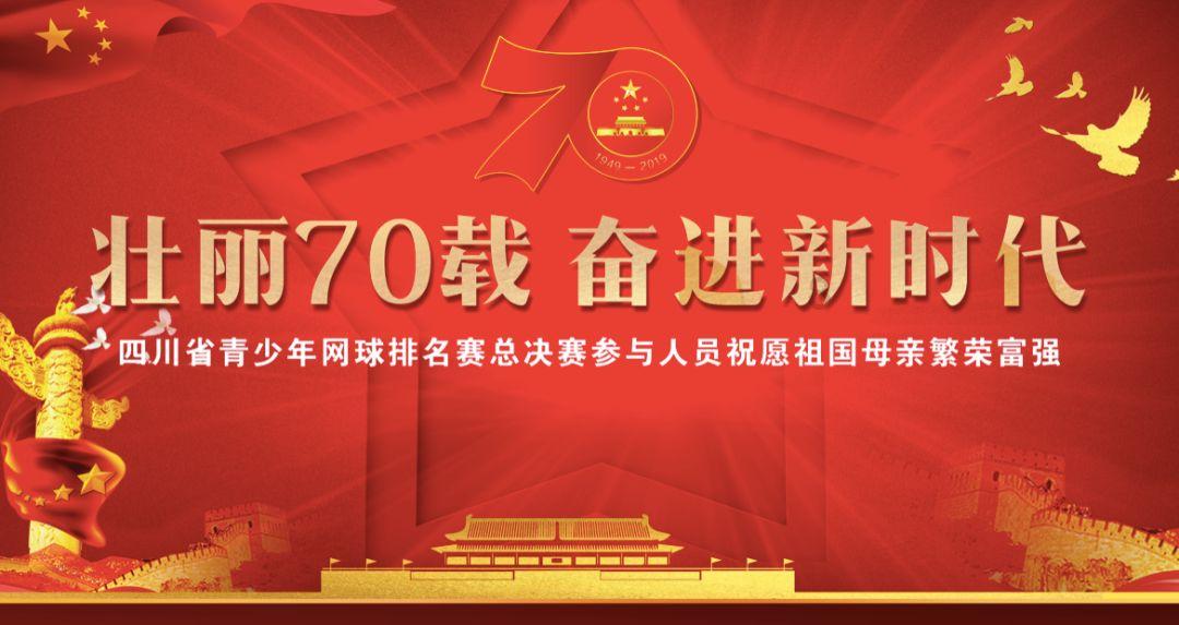 罗马诺:莱斯特城今天完成租借森西交易,若升级超200万欧买断